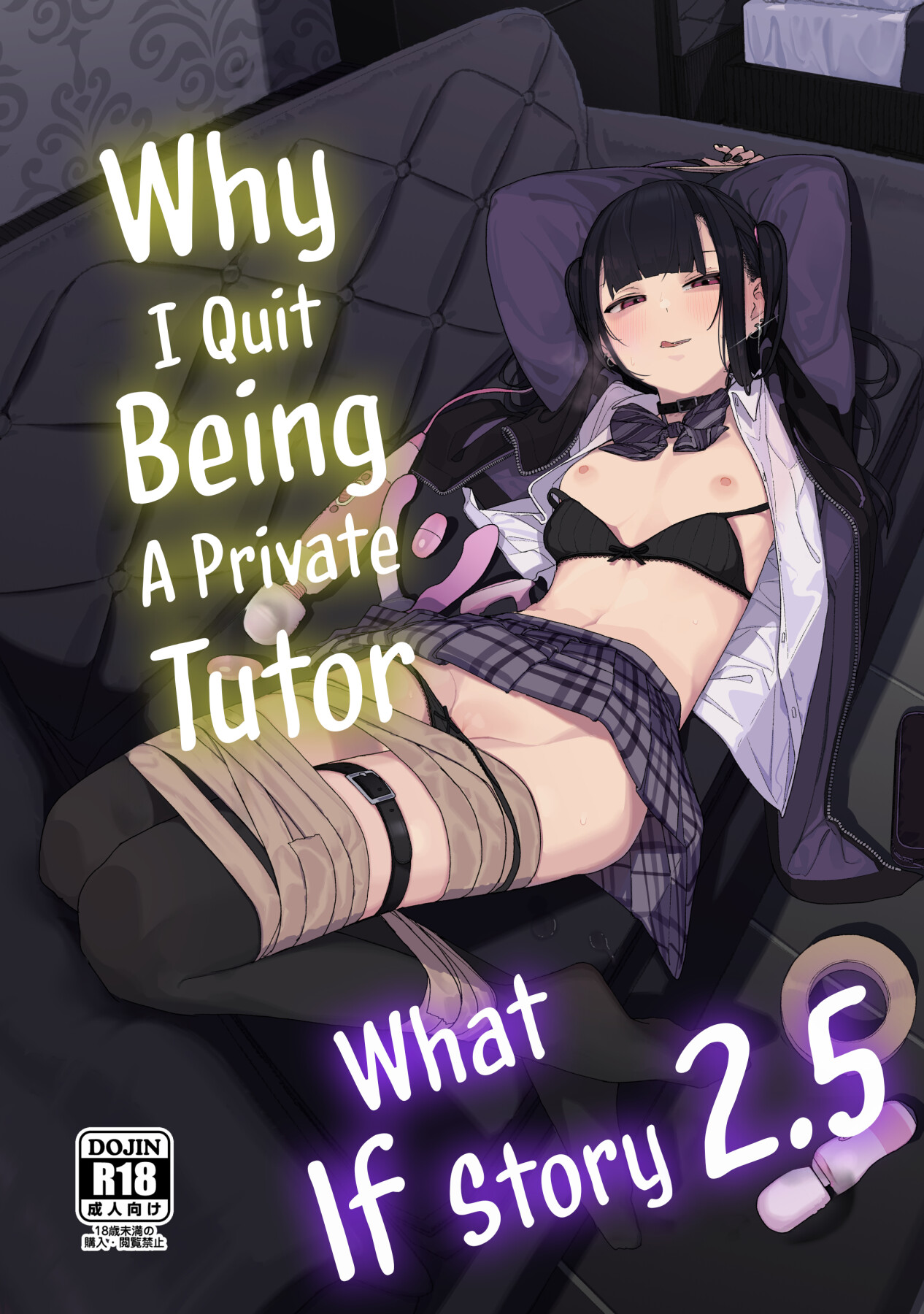 Hentai Manga Comic-Why I Quit Being a Private Tutor - What If Story 2.5-Read-1